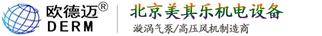 北京美其樂機電設備